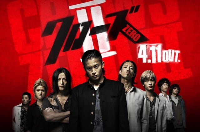 Film Crows Zero 2 Mizo Tawngin Sakeibaknei